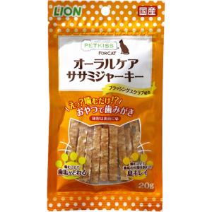他サイト： ライオンペット PETKISSオーラルケアササミジャキー20gの商品画像