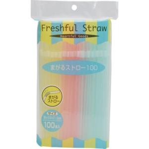 他サイト： トルネ まがるストロー100本の商品画像