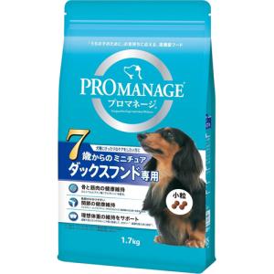 他サイト： マースジャパンリミテッド [マース] プロマネージ 7歳からのミニチュアダックスフンド専用 1.7kg (-)の商品画像