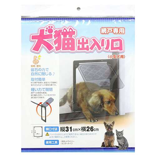 他サイト： ダイオ化成 PD3035 犬猫出入口(小型犬用)の商品画像