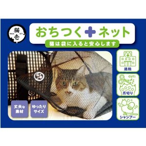 他サイト： D-culture 猫壱/おちつくネットの商品画像