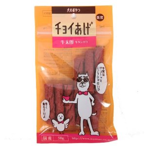 他サイト： わんわん チョイあげ 牛太郎牛タン入り  50gの商品画像