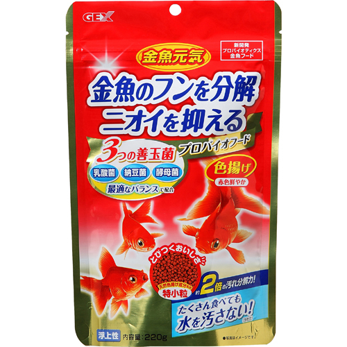 他サイト： ジェックス 金魚元気プロバイオフード色揚げ 220g  (8115260) 単品の商品画像