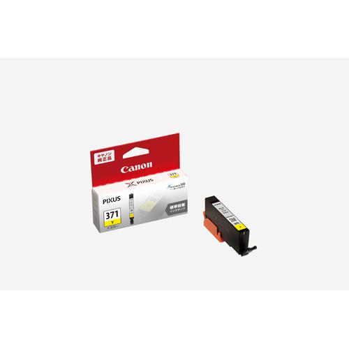 他サイト： CANON キャノン Canon キヤノン 純正 インクカートリッジ イエロー BCI-371Yの商品画像