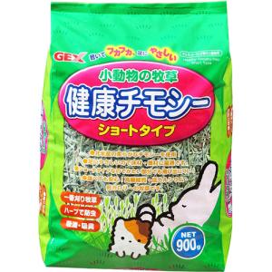 他サイト： GEX(ジェックス) 小動物の牧草健康チモシー900gの商品画像