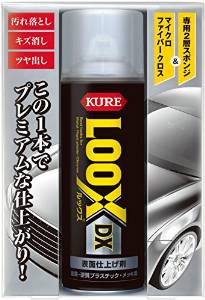 他サイト： 呉工業 ルックス(LOOX) DX 300ml 1187 【必ず購入前に仕様をご確認下さい】の商品画像