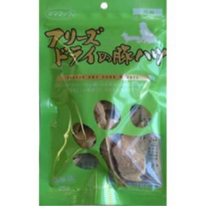 他サイト： ママクック フリーズドライの豚ハツ犬用25gの商品画像