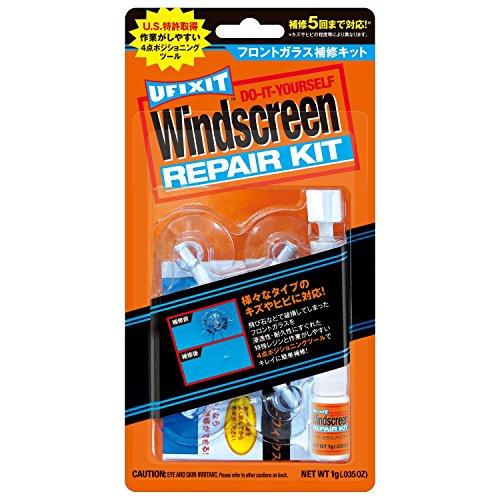 他サイト： 呉工業 クレガラスリペアキット (1701)の商品画像