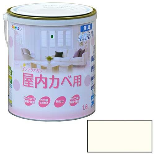 他サイト： アサヒペン AP New水性インテリア屋内カベ1.6Lバニラホワイトの商品画像