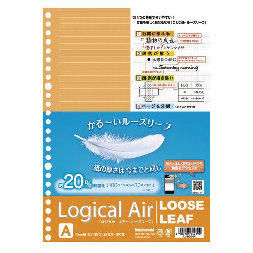 他サイト： ナカバヤシ ノート ロジカル・エアー ルーズリーフ A罫 100枚 B5 LL-B504Aの商品画像