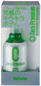 他サイト： Surluster(シュアラスター) シュアラスターシュアラスター ゼロプレミアム S-99   280MLの商品画像