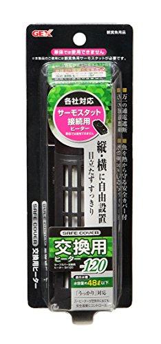 他サイト： GEX(ジェックス) セーフカバー交換用ヒーター SH120の商品画像