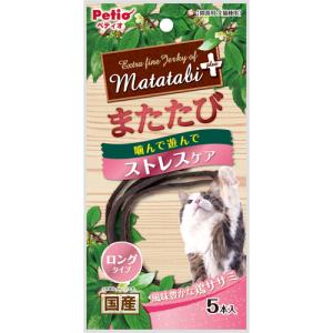 他サイト： ペティオ (Petio) [ペティオ] またたびプラス ストレスケア ロングタイプ ササミ 5本入 (-)の商品画像