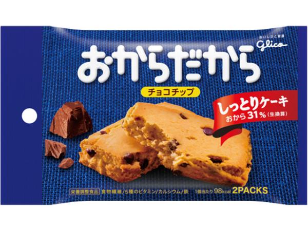他サイト： GLICO グリコ おからだからチョコチップ 2枚【入数:10】の商品画像