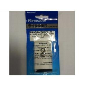 他サイト： パナレーサー(Panaracer) 用品 英式 米式 バルブ穴スペーサー 2個セット 英米リム穴→仏式対応 SPC-2【沖縄・離の商品画像