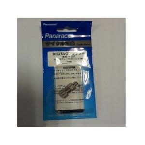 他サイト： パナレーサー(Panaracer) 用品 バルブ変換アダプター 米式→英式バルブ変換 ADPT-AE【沖縄・離島への配送不可】の商品画像