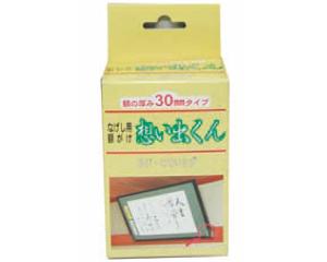 他サイト： ツーワン 2140 想い出くん30mmの商品画像