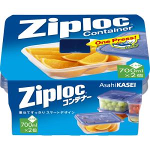 他サイト： 旭化成ホームプロダクツ ジップロックコンテナセイホウケイ 700mlの商品画像
