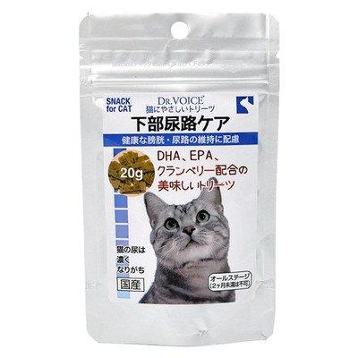 他サイト： 日本製 Japan ヴォイス 猫用おやつ Dr.VOICE 猫にやさしいトリーツ 下部尿路ケア 20gの商品画像