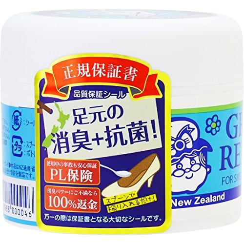他サイト： シャッフル GRAN’SREMEDY(グランズレメディ) クールミントの商品画像