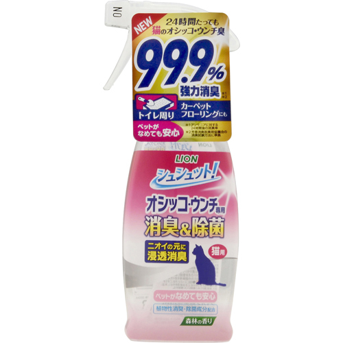 他サイト： ライオンペット [ライオン] シュシュット! オシッコ・ウンチ専用 消臭&除菌 猫用 300ml (-)の商品画像