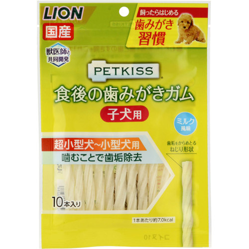 他サイト： ライオン商事 PETKISS(ペットキッス) 食後の歯みがきガム 子犬用(超小型犬-小型犬用) 10本入りの商品画像