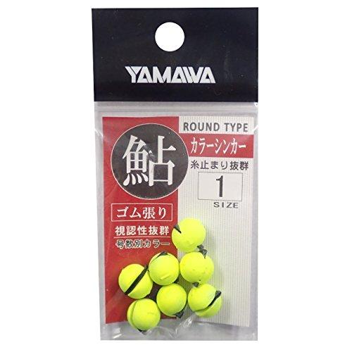 他サイト： ヤマワ産業(Yamawa Sangyo) ヤマワ産業 カラーシンカー ラウンドタイプ イエロー 1の商品画像