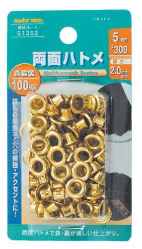 他サイト： イチネンアクセス 両面ハトメ 真鍮製 100組入 5mm(#300) #51352の商品画像