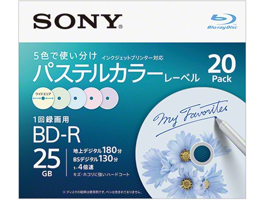 他サイト： SONY ソニー SONY 20BNR1VJCS4 ブルーレイディスクメディレ」}58M500XTH-55CX800N(20BNの商品画像