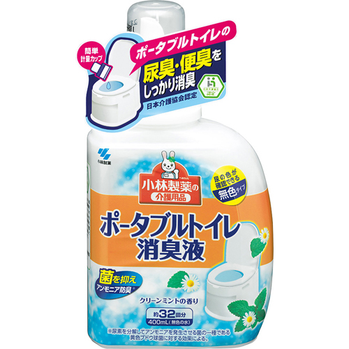 他サイト： 小林製薬 ポータブルトイレ消臭液   400mLの商品画像