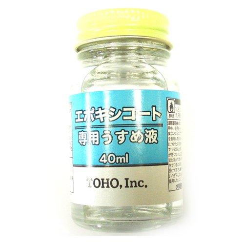 他サイト： 東邦産業 エポキシ・コート専用うすめ液 40mlの商品画像