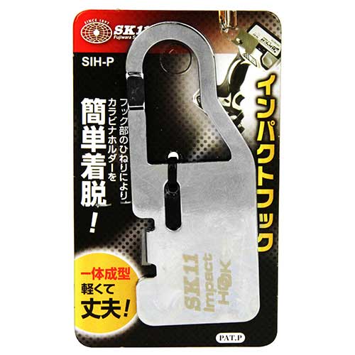 他サイト： 藤原産業 SK11 インパクトフック SIH-Pの商品画像