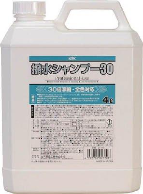 他サイト： 古河薬品工業 KYK 撥水シャンプー30オールカラー用 4L code:4972422の商品画像