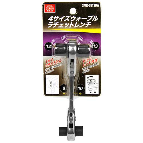 他サイト： SK11(エスケー11) 4サイズウォーブルラチェット 規格:SMR-0813DWの商品画像