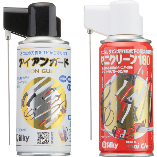 他サイト： ユーエム工業 シルキー 園芸刃物お手入れセット 003-18の商品画像