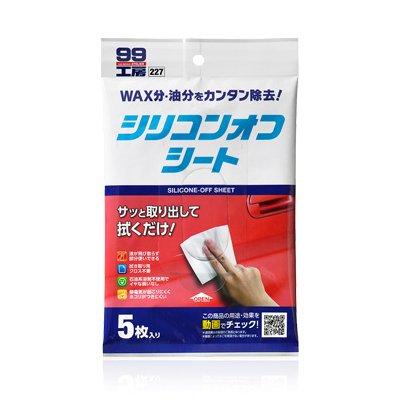 他サイト： ソフト99(SOFT99) ソフト99 シリコンオフシート B-227の商品画像