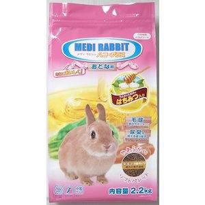 他サイト： ニチドウ メディラビット ハニープラス 2.2kgの商品画像