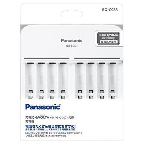 他サイト： PANASONIC パナソニック 単3形単4形ニッケル水素電池専用充電器 BQ-CC63の商品画像