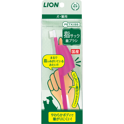 他サイト： ライオンペット ペットキッス (PETKISS) 指サック歯ブラシ 1本の商品画像