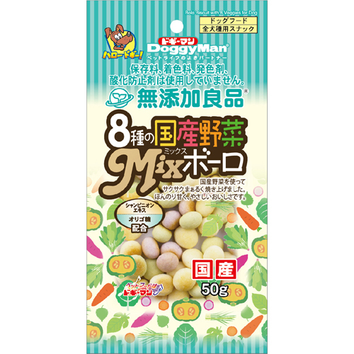 他サイト： ドギーマンハヤシ 無添加8種の野菜MIXボーロ 50g (859735)の商品画像