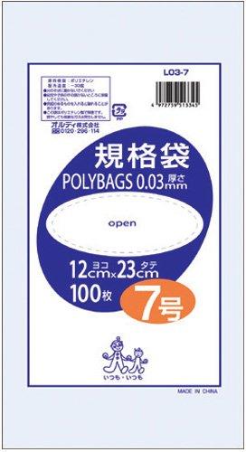 他サイト： オルディ ポリバック規格袋(0.03mm) 120×230mm 100枚 L03-7 1袋(100枚入)の商品画像