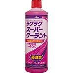 他サイト： 古河薬品工業 【必ず購入前に仕様をご確認下さい】30423 ラクラクスーパークーラント 400ml ピンクの商品画像