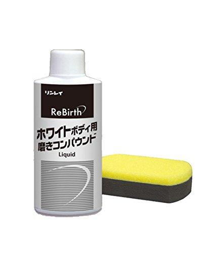 他サイト： RINREI(リンレイ) リバースホワイトボディ用磨きコンパウン(207316)の商品画像
