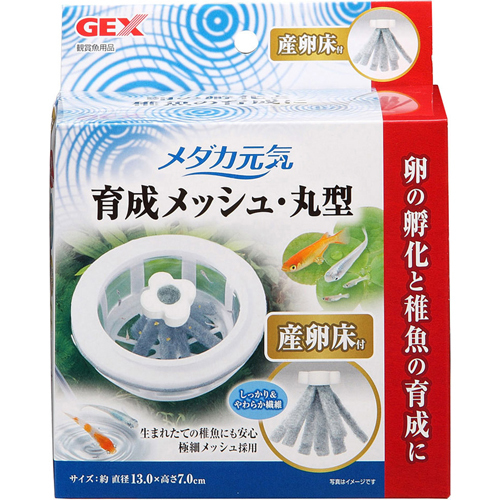 他サイト： GEX(ジェックス) ジェックス メダカ元気 育成メッシュ 丸型 産卵床付の商品画像