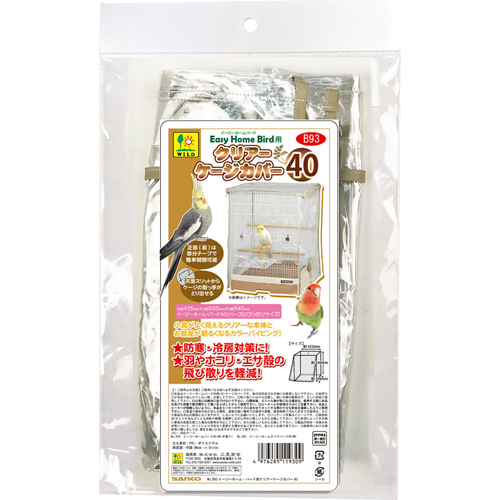 他サイト： SANKO 三晃商会 イージーホームバード用 クリアーケージカバー 40  B93 1枚の商品画像