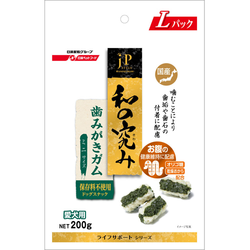 他サイト： 日清ペットフード ジェーピースタイル 和の究み 歯みがきガム ミニ 200gの商品画像