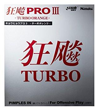 他サイト： ニッタク(Nittaku) キョウヒョウP3_Tオレンジ (NR8721) [色 : レッド] [サイズ : A]の商品画像