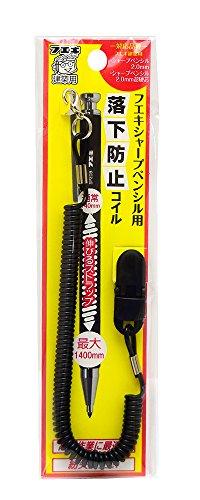 他サイト： SPCHフエキ シャープペンシル用落下防止コイル8185670の商品画像