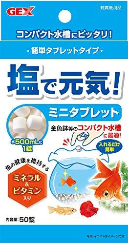 他サイト： GEX(ジェックス) 塩で元気ミニタブレット50錠の商品画像