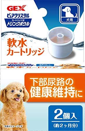 他サイト： GEX(ジェックス) ピュアクリスタルドリンクボウル軟水カートリッジ犬用2個の商品画像